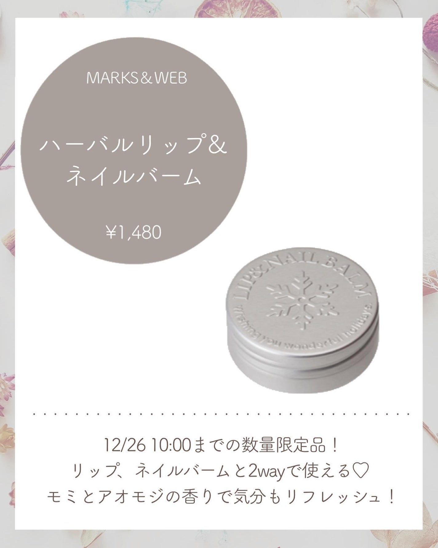 RMK ネイルケア ジェルオイル N/RMK/ネイルオイル・トリートメントを使ったクチコミ(6枚目)