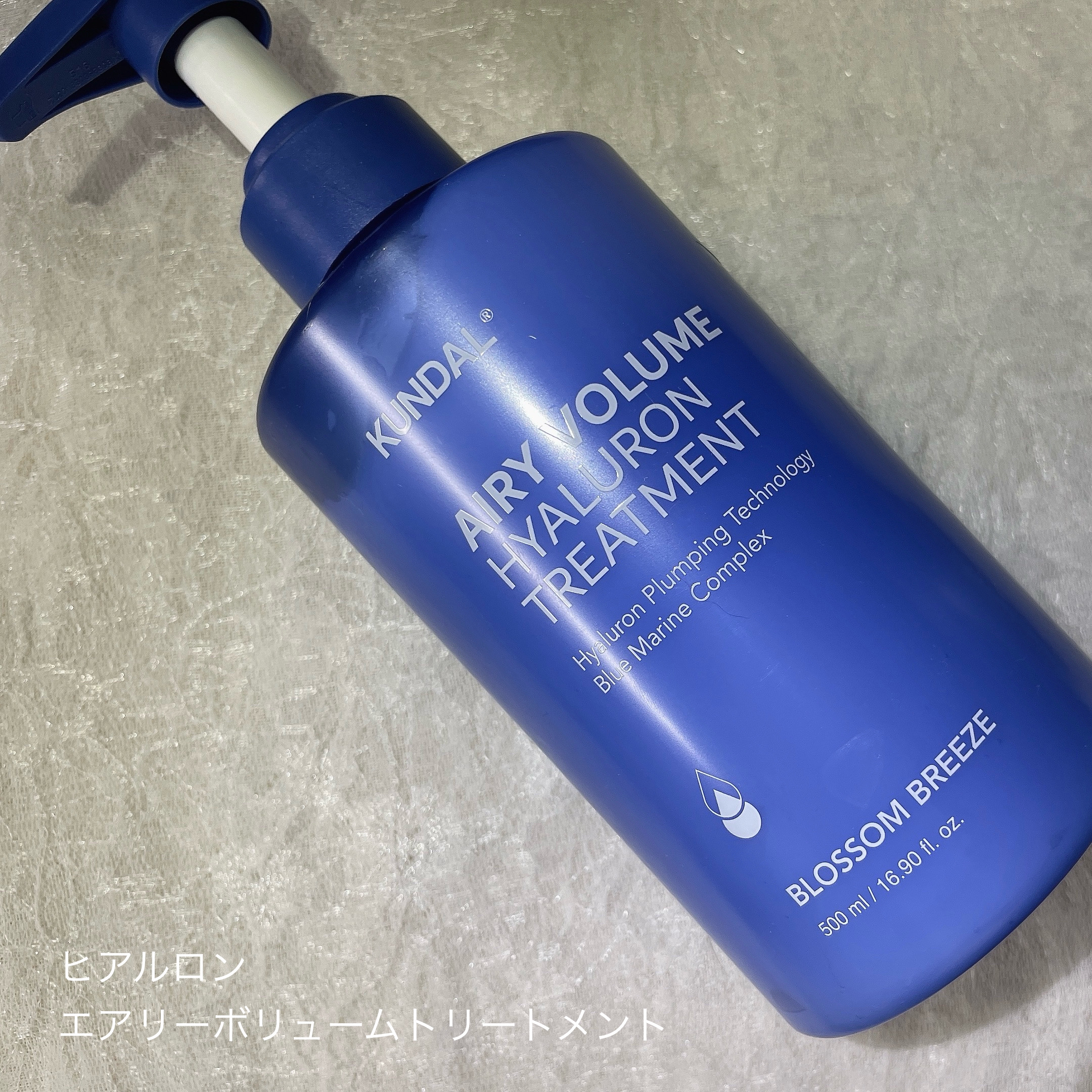 クンダル  エアリーボリュームヒアルロンシャンプー/トリートメント/KUNDAL/市販シャンプーを使ったクチコミ（3枚目）