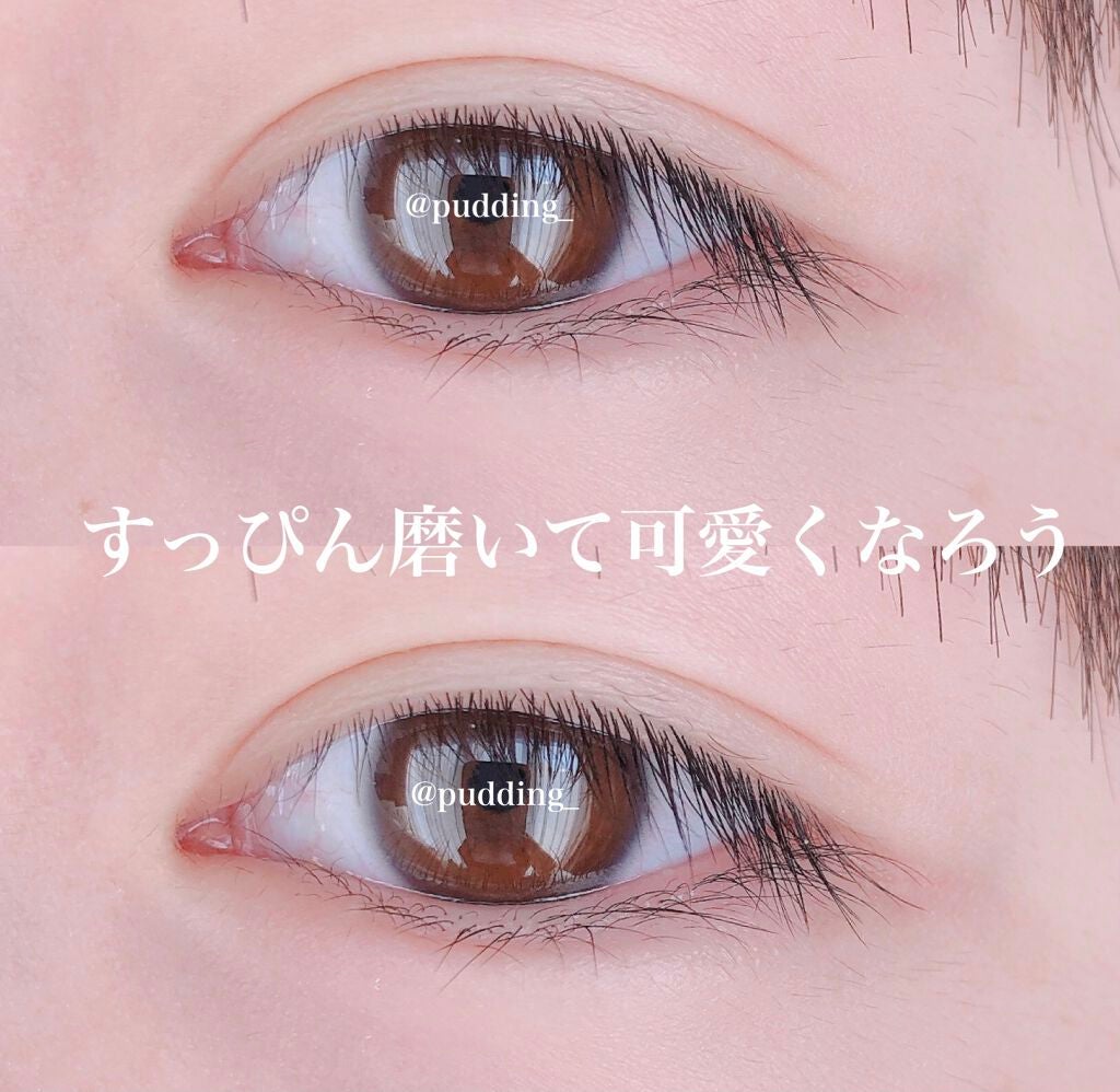 ラッシュケアエッセンス/キャンメイク/まつげ美容液を使ったクチコミ(1枚目)