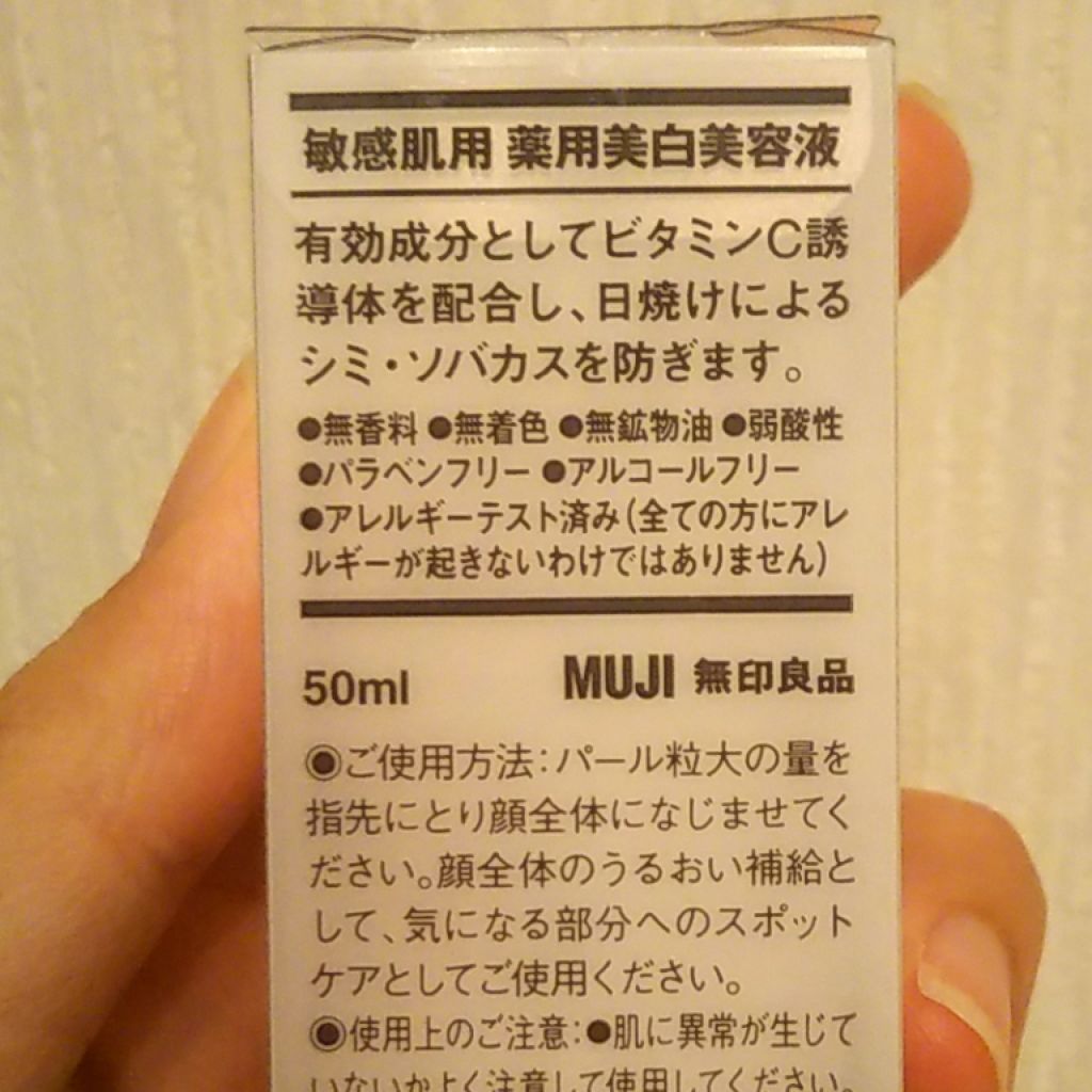 DHC ビタミンＣハードカプセル/DHC/美容サプリメントを使ったクチコミ（2枚目）