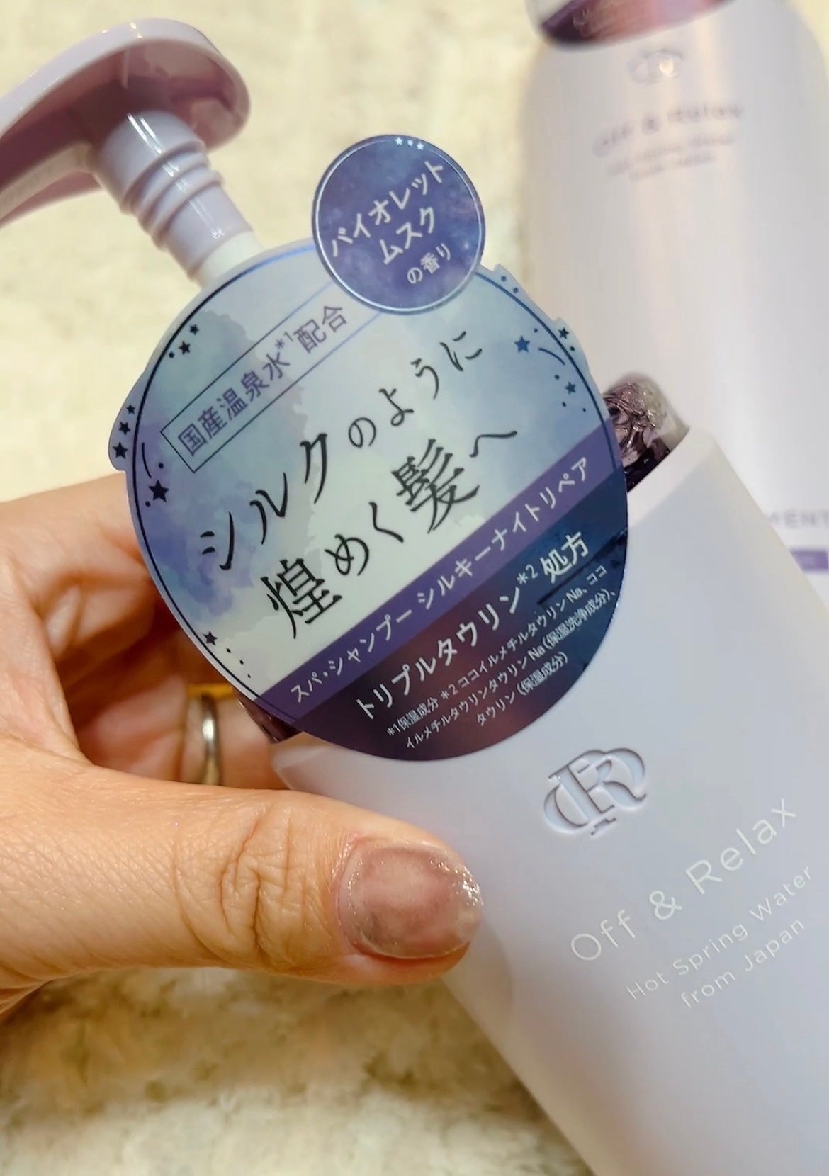 OR スパ・シャンプー/ヘアトリートメント シルキーナイトリペア/Off&Relax/市販シャンプーを使ったクチコミ(2枚目)