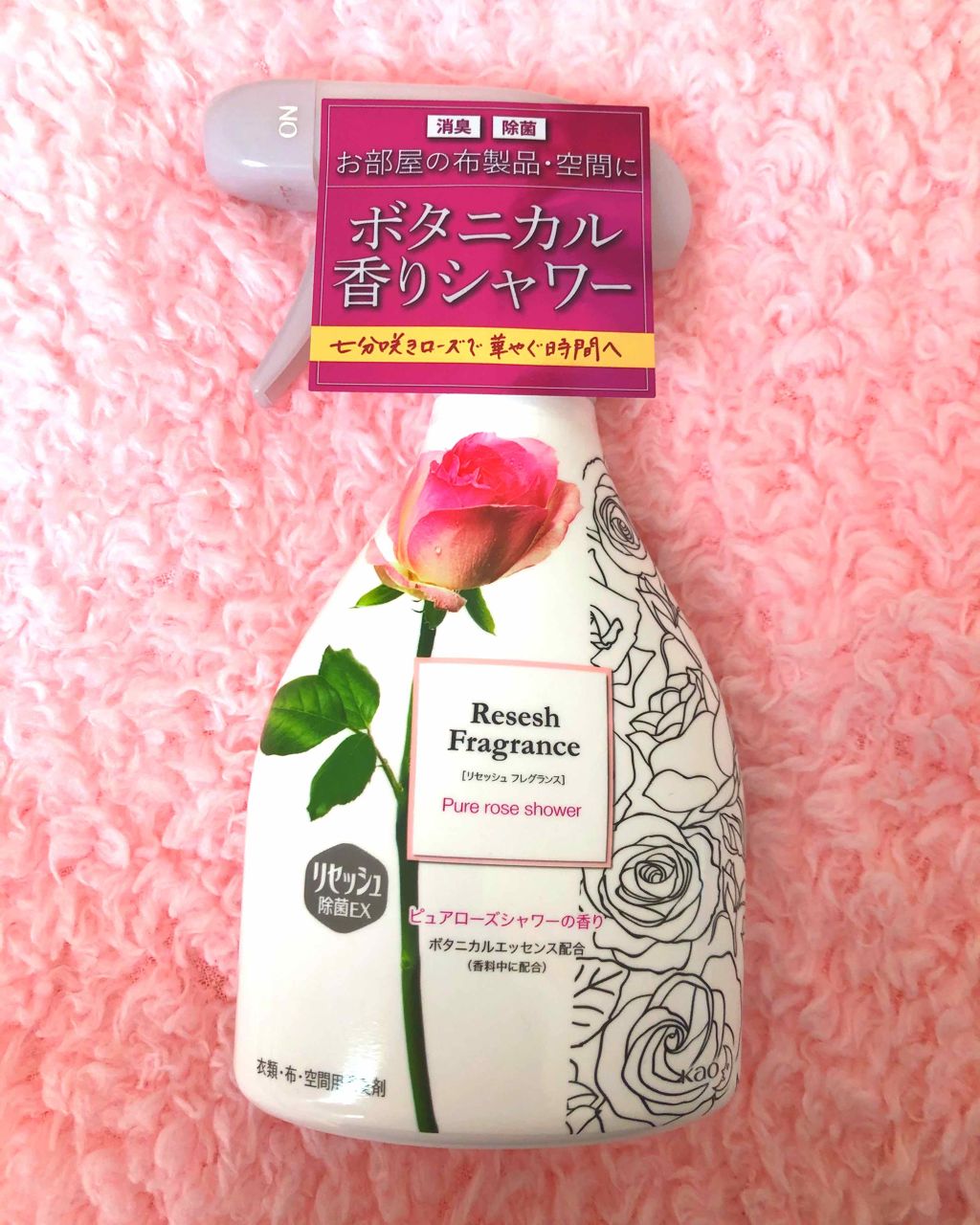 除菌EX フレグランス ピュアローズシャワーの香り/リセッシュ/ファブリックミストを使ったクチコミ(1枚目)