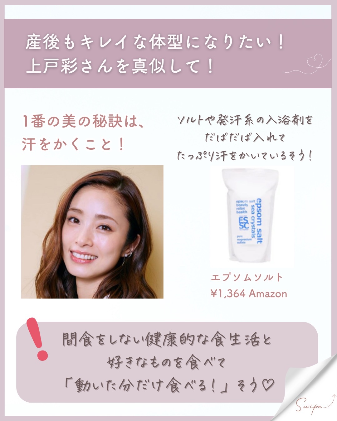 試してみた】テナル プレミアムセラムの効果・肌質別の口コミ