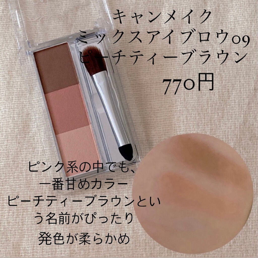 ミックスアイブロウ/キャンメイク/パウダーアイブロウを使ったクチコミ(7枚目)