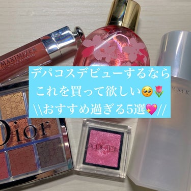 ディオール バックステージ アイ パレット/Dior/パウダーアイシャドウを使ったクチコミ（1枚目）