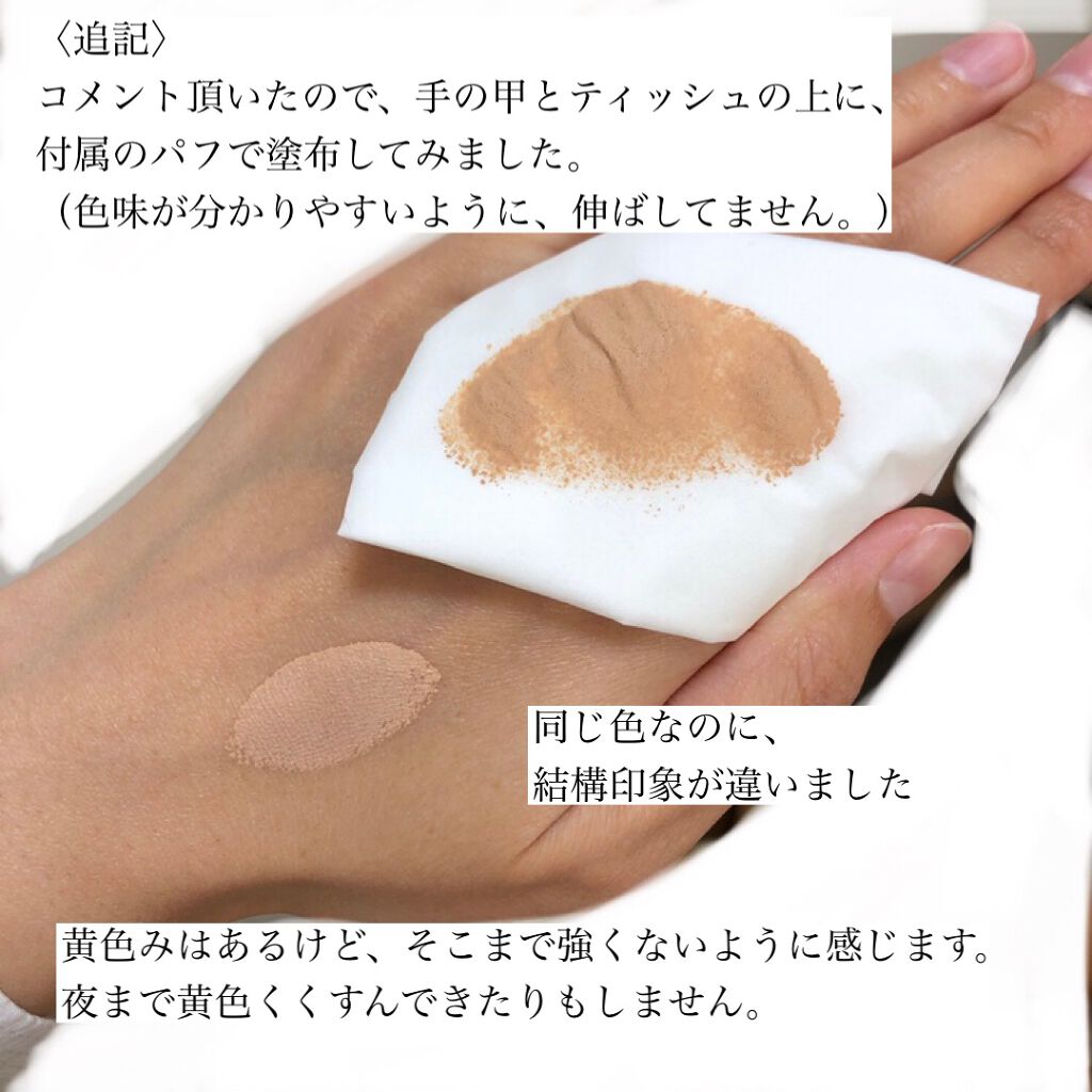 ネオクッション マット/LANEIGE/クッションファンデーションを使ったクチコミ(8枚目)