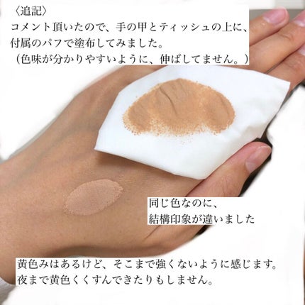 ネオクッション マット/LANEIGE/クッションファンデーションを使ったクチコミ(8枚目)