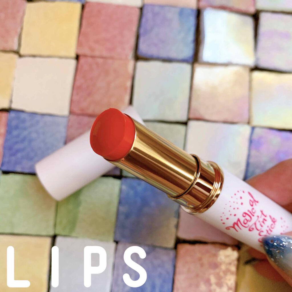 マジカルティント スティック/MISSHA/口紅を使ったクチコミ（2枚目）