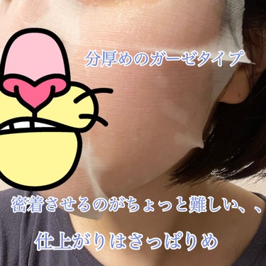 HYPOALLERGENIC CICA RESCUE GAUZE MASK /Dermatory/シートマスク・パックを使ったクチコミ（5枚目）