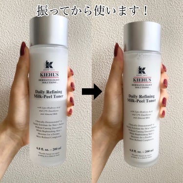 キールズ DS ライン ミルクピール トナー/Kiehl's/化粧水を使ったクチコミ（2枚目）