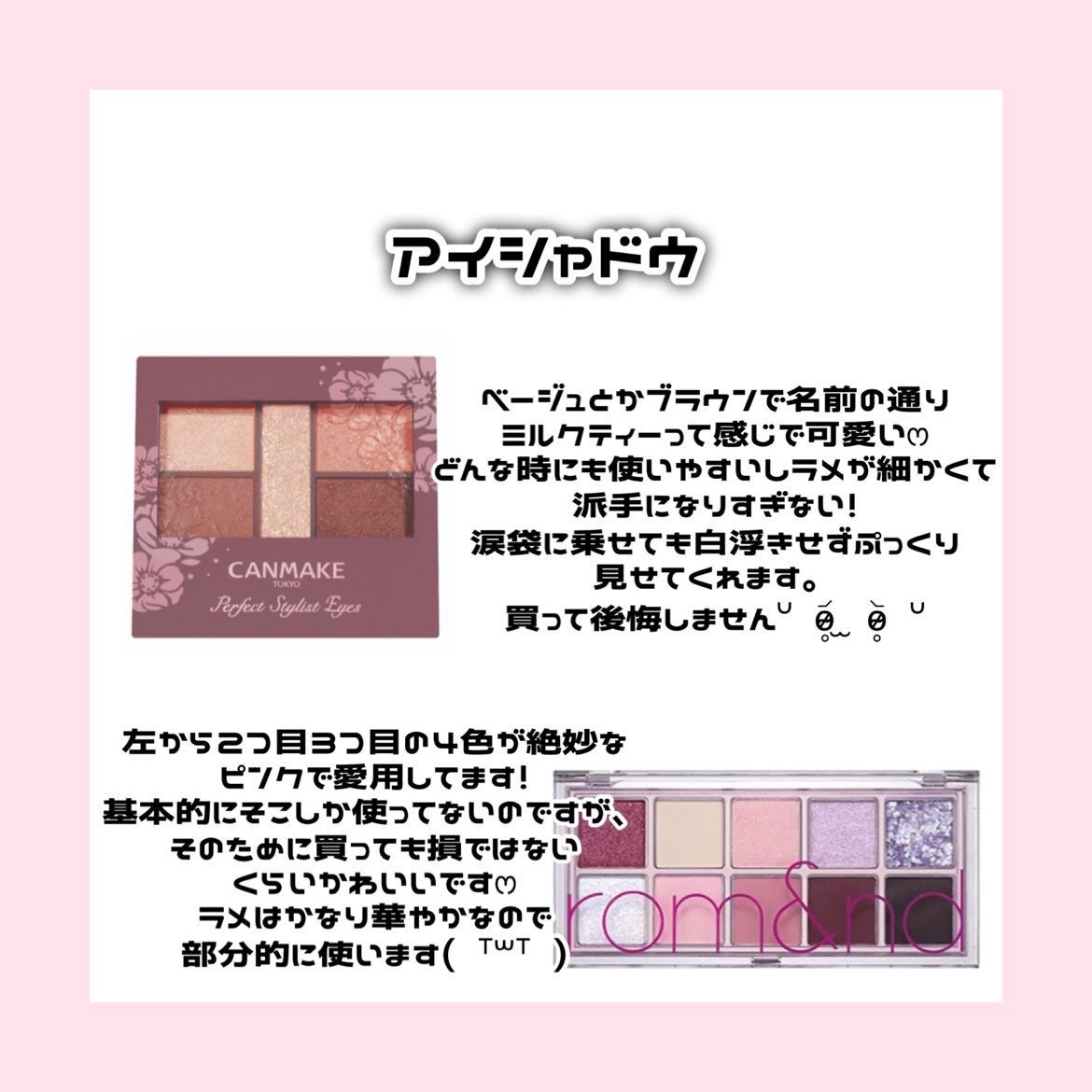 「塗るつけまつげ」自まつげ際立てタイプ/デジャヴュ/マスカラを使ったクチコミ（3枚目）