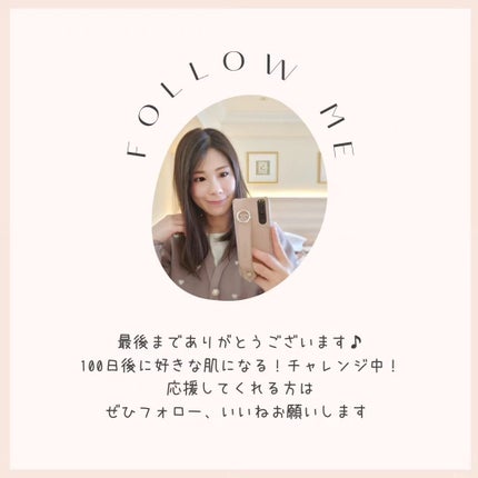 5番 白玉グルタチオンC美容液/numbuzin/美容液を使ったクチコミ(3枚目)