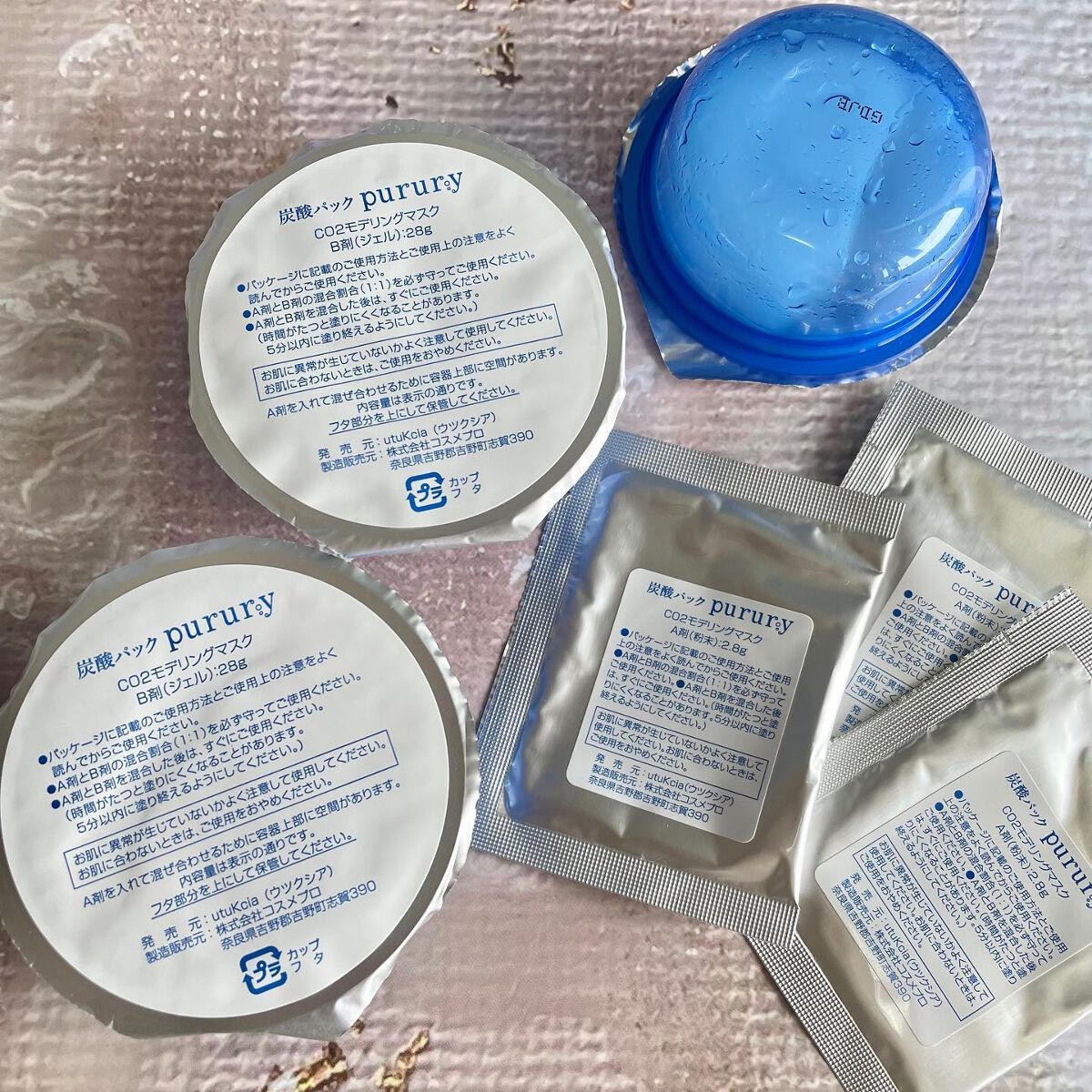 炭酸パック プルリ/ウツクシア/洗い流すパック・マスクを使ったクチコミ(2枚目)