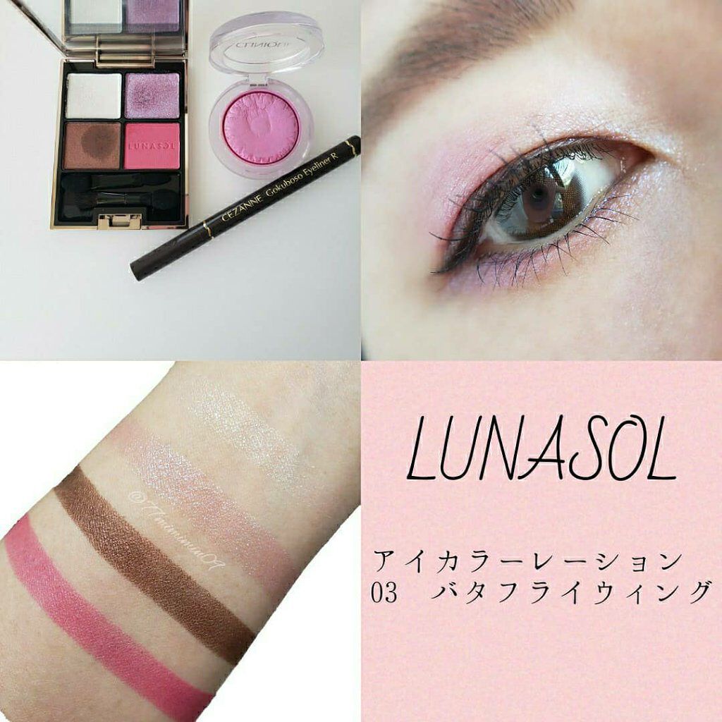 極細 アイライナーR/CEZANNE/リキッドアイライナーを使ったクチコミ（1枚目）