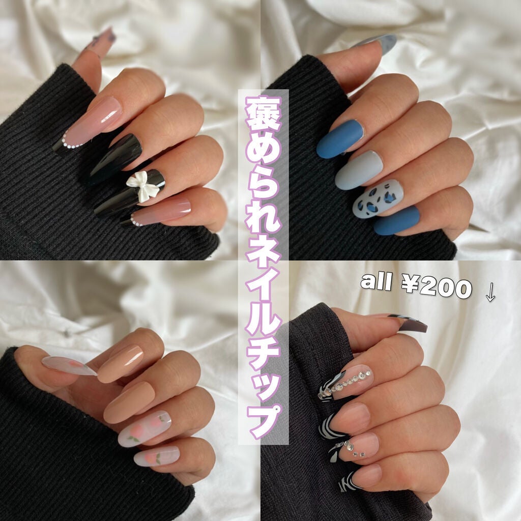 なーこ on LIPS 「˗ˏˋ褒められネイルチップˎˊ˗おはようございます☀こんにちわ..」(1枚目)