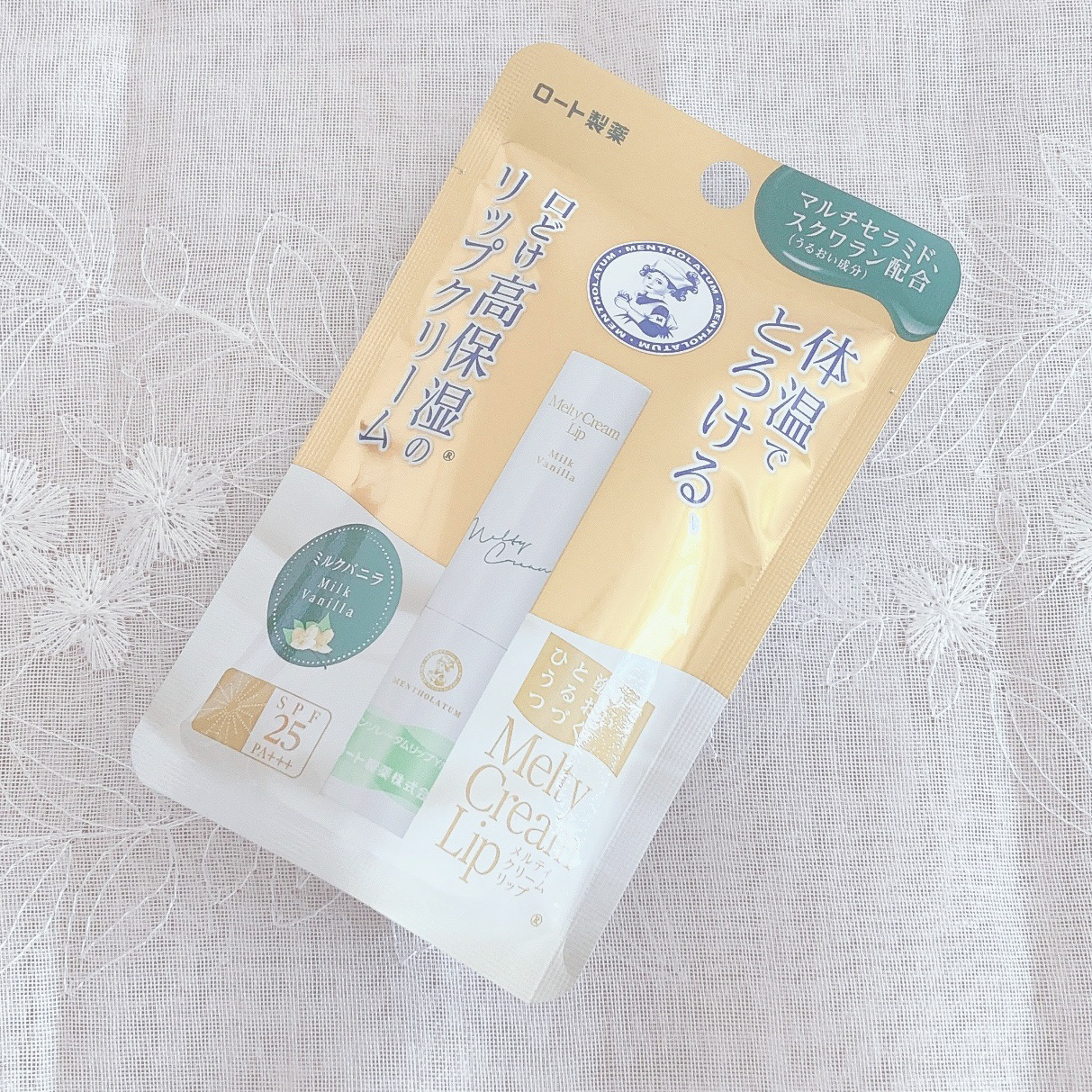 メルティクリームリップ/メンソレータム/リップクリームを使ったクチコミ（2枚目）