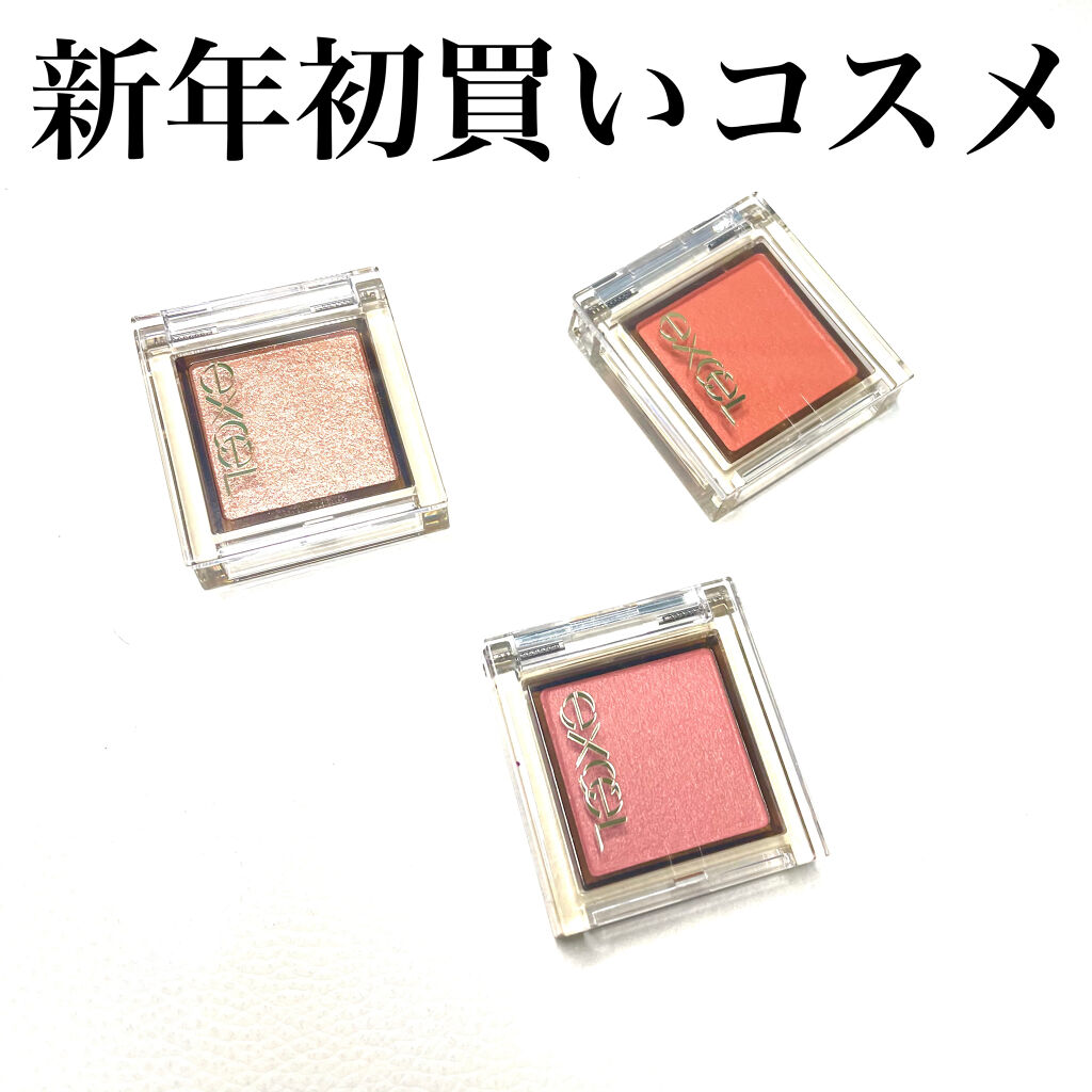 アイプランナー/excel/単色アイシャドウを使ったクチコミ（1枚目）