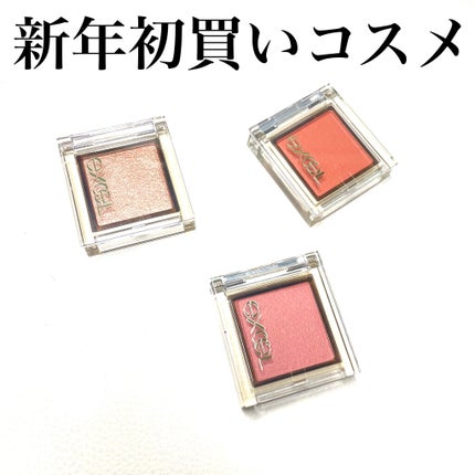 アイプランナー/excel/単色アイシャドウを使ったクチコミ(1枚目)