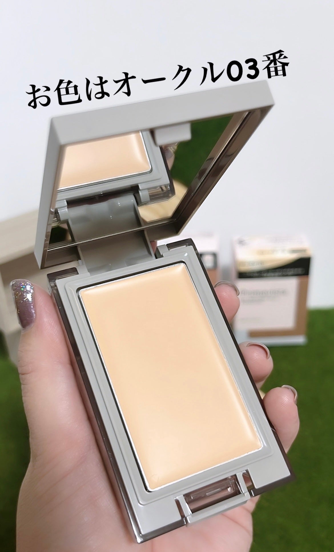 プリマヴィスタ デイトリートメントバーム 〈ローラータイプ〉/プリマヴィスタ/その他ファンデーションを使ったクチコミ(2枚目)