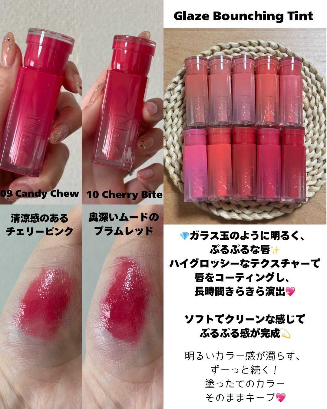 グレイズバウンシングティント/2aN/リップティントを使ったクチコミ(3枚目)