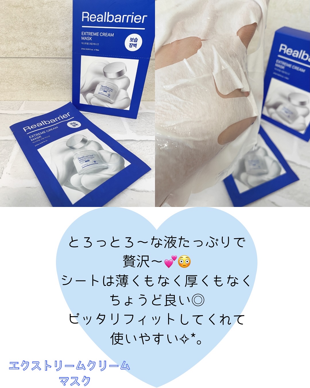 リアルバリア エクストリームクリーム オリジナル/Real Barrier/フェイスクリームを使ったクチコミ（3枚目）