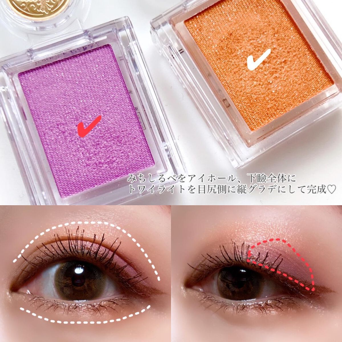 シャドーカスタマイズ/MAJOLICA MAJORCA/単色アイシャドウを使ったクチコミ(3枚目)