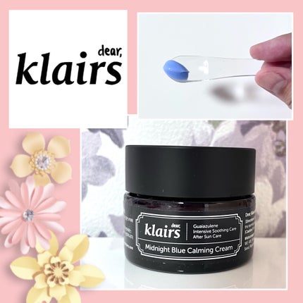 ミッドナイトブルーカーミングクリーム/Klairs/フェイスクリームを使ったクチコミ(1枚目)