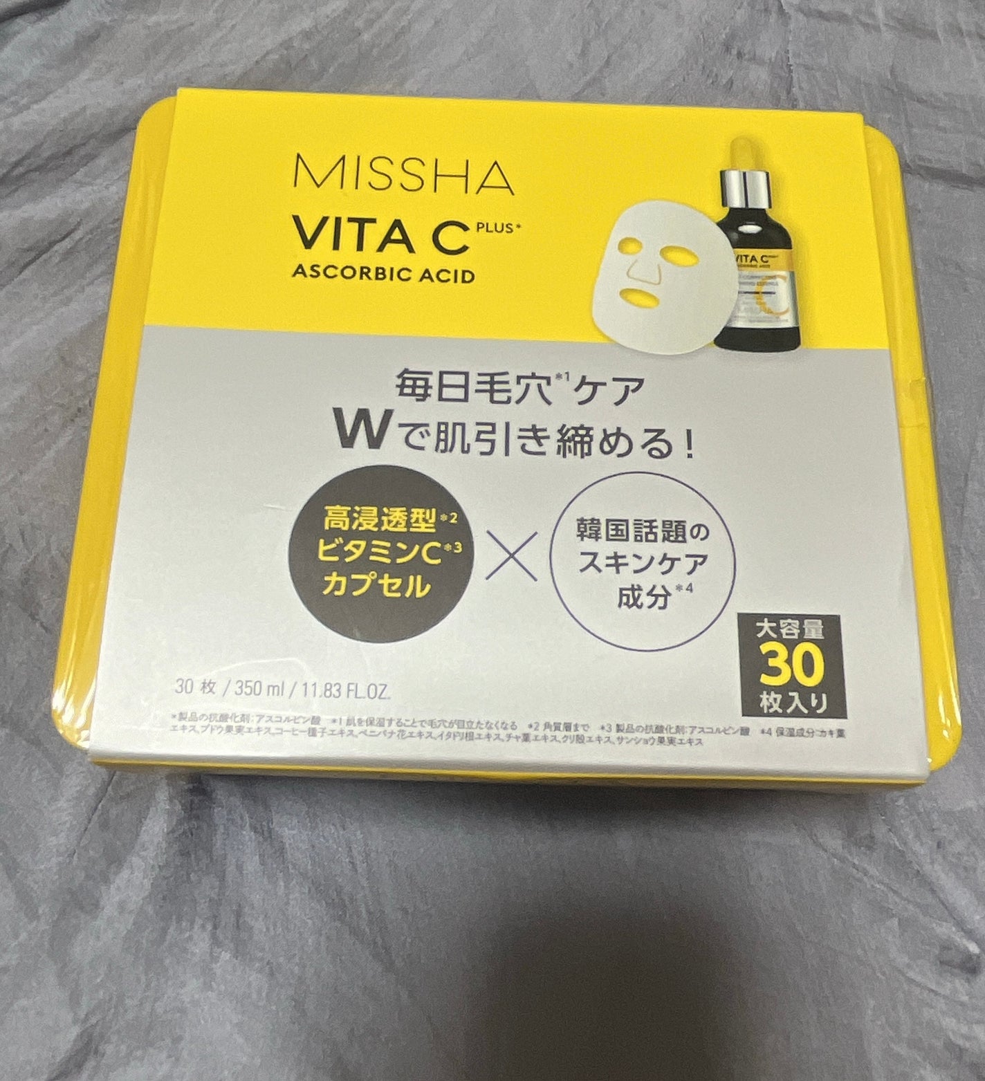 NICOBELT(ニコベルト)/VONMIE/美顔器・マッサージを使ったクチコミ(2枚目)