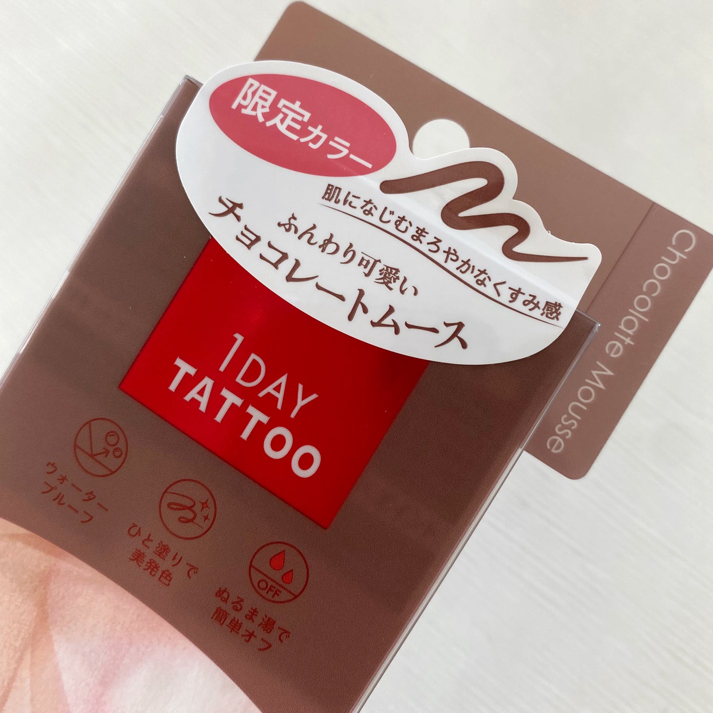 1DAY TATTOO リキッドアイライナー/K-パレット/リキッドアイライナーを使ったクチコミ(3枚目)