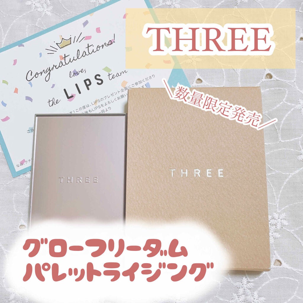 グローフリーダムパレットライジング/THREE/クリームハイライトを使ったクチコミ(1枚目)
