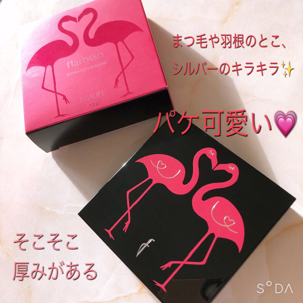 フラロッソ インテンソ アイシャドウ/アスタリフト/アイシャドウパレットを使ったクチコミ（2枚目）