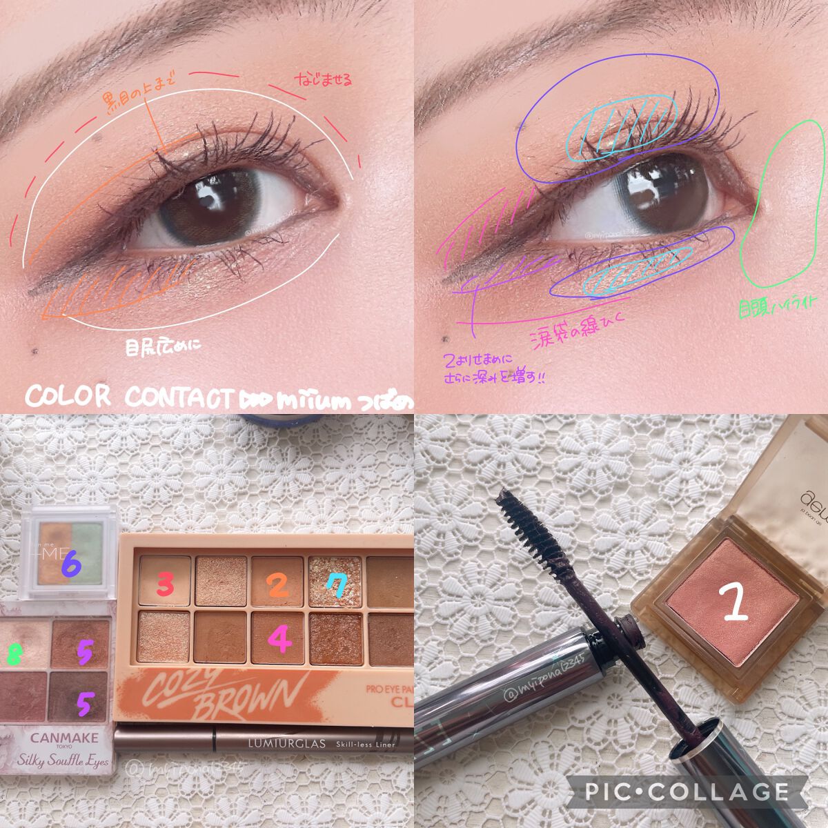 single eye color se-04 サーモンピンク/la peau de gem./単色アイシャドウを使ったクチコミ（2枚目）