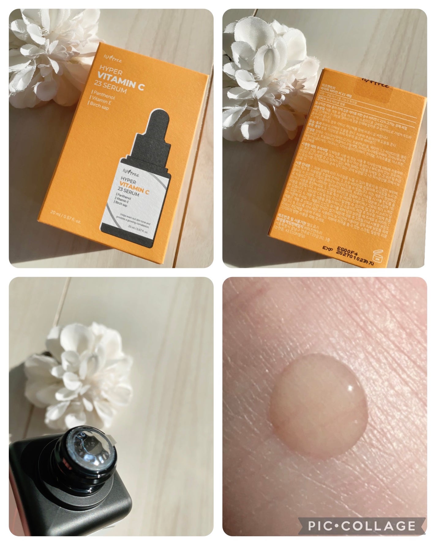 ハイパー ビタミンC 23セラム/Isntree/美容液を使ったクチコミ(3枚目)