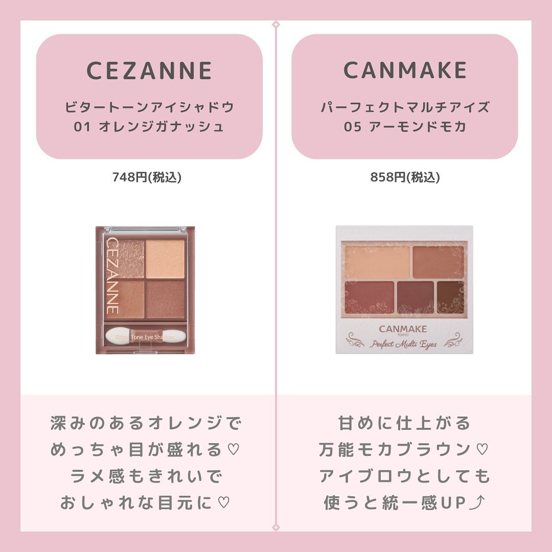 スキニーリッチシャドウ/excel/アイシャドウパレットを使ったクチコミ（3枚目）