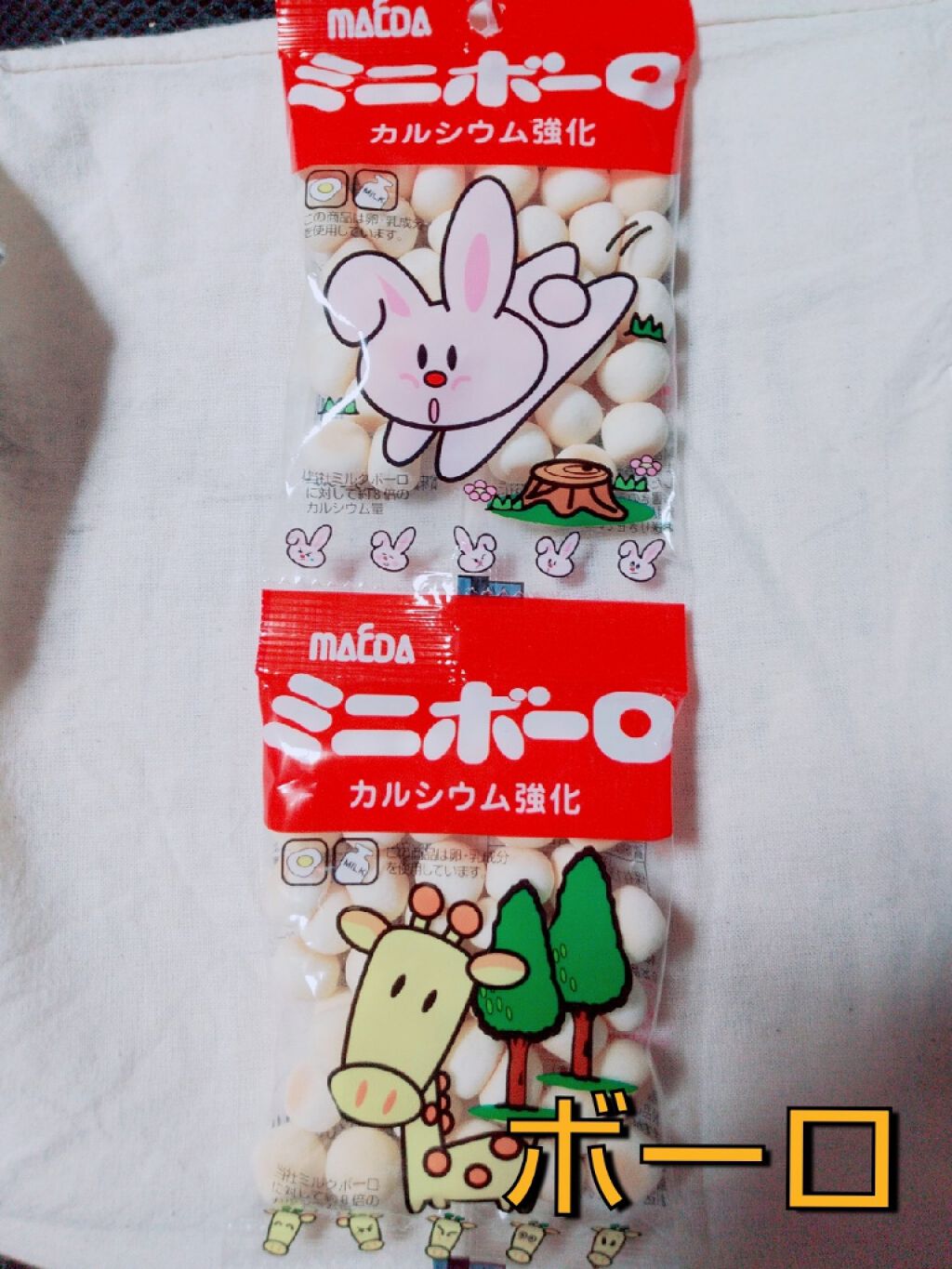 を使ったクチコミ（3枚目）