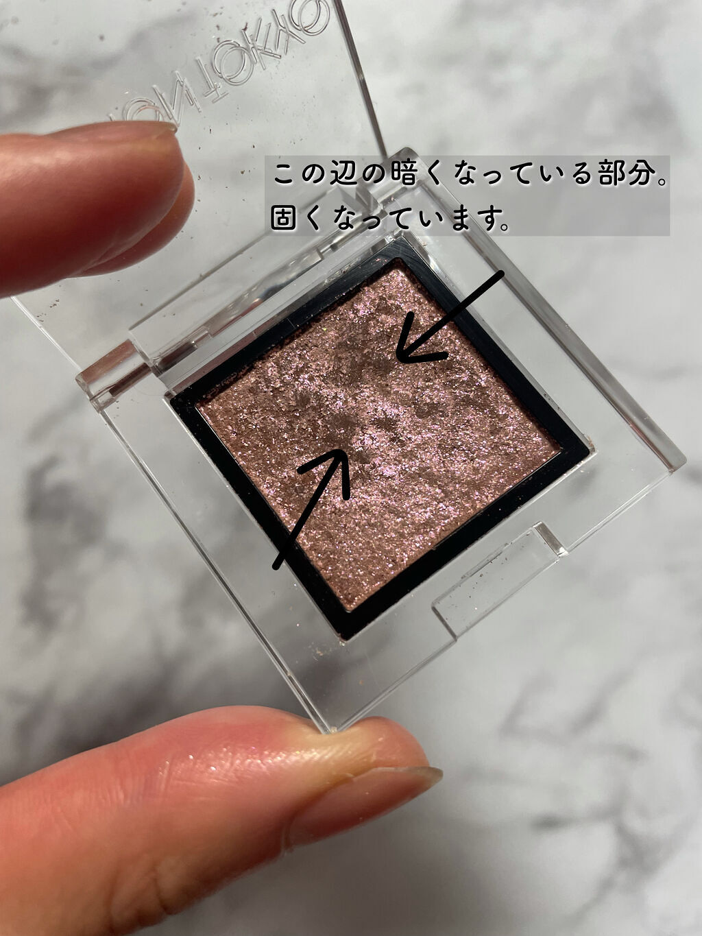 シャドーカスタマイズ (フローティング)/MAJOLICA MAJORCA/単色アイシャドウを使ったクチコミ（2枚目）