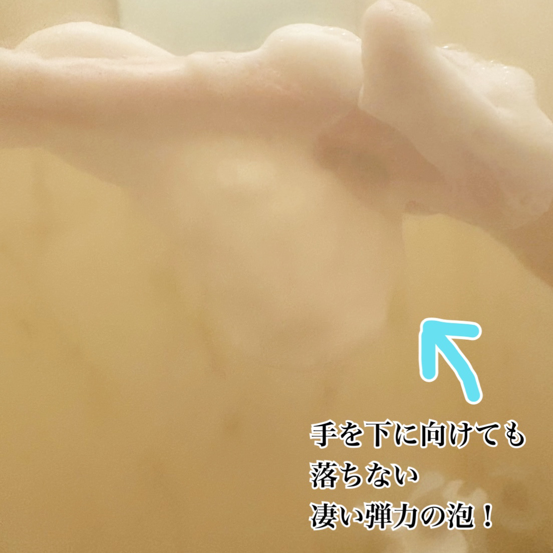 リサージ ボーテ クリーミィソープa/リサージ/洗顔フォームを使ったクチコミ（3枚目）