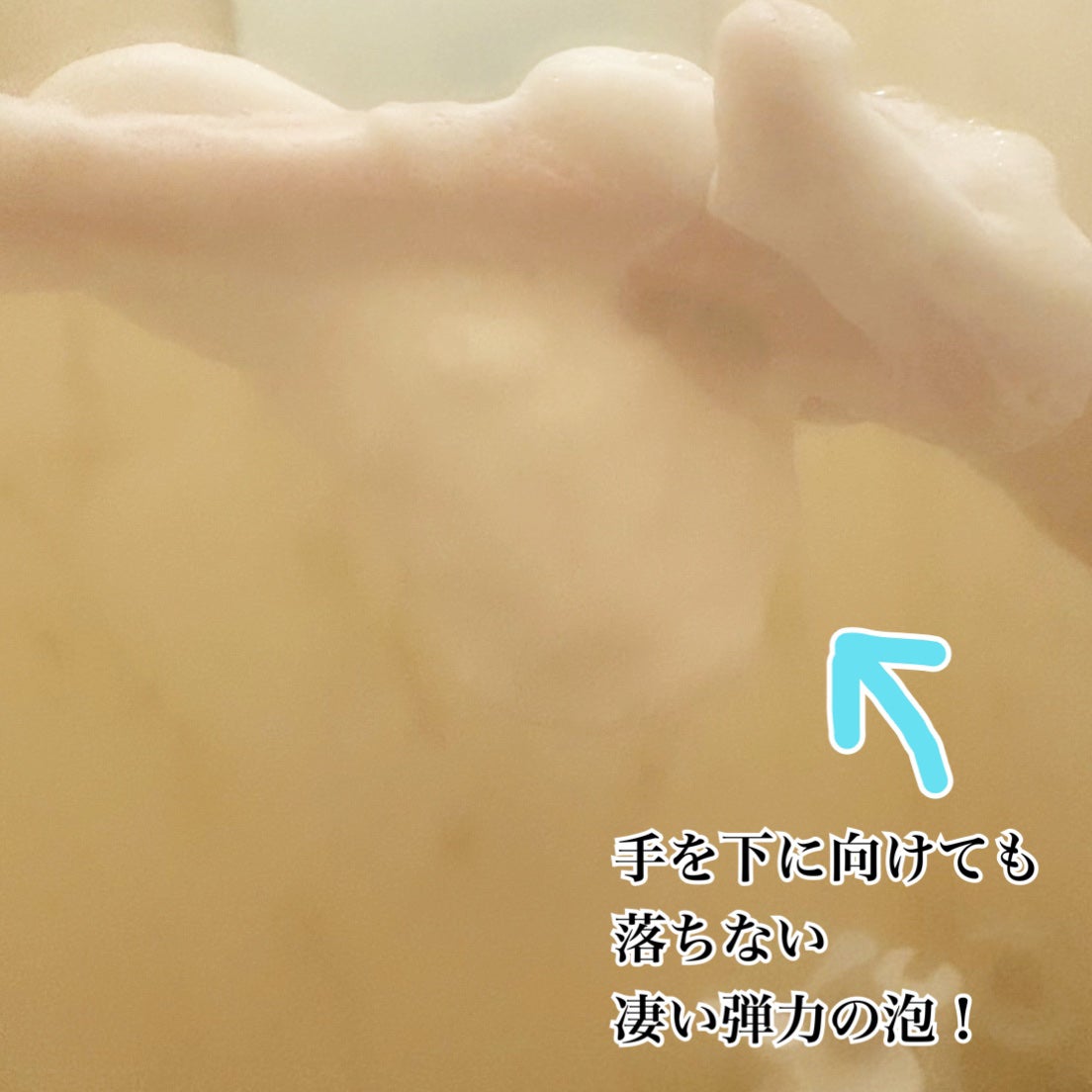 リサージ ボーテ クリーミィソープa/リサージ/洗顔フォームを使ったクチコミ(3枚目)