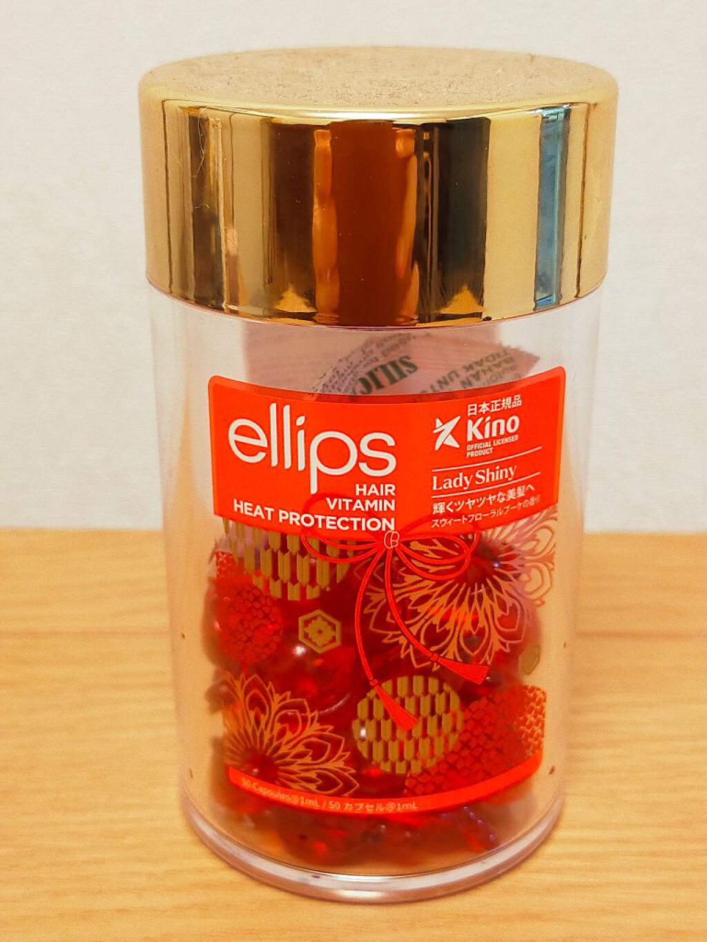 『日本限定』　ヘアーオイル【レディシャイニー】/ellips/ヘアオイルを使ったクチコミ（1枚目）