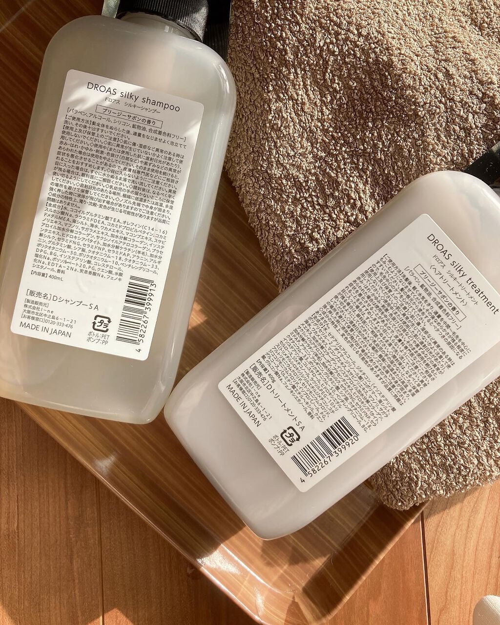 シルキーシャンプー/トリートメント/DROAS/市販シャンプーを使ったクチコミ(2枚目)