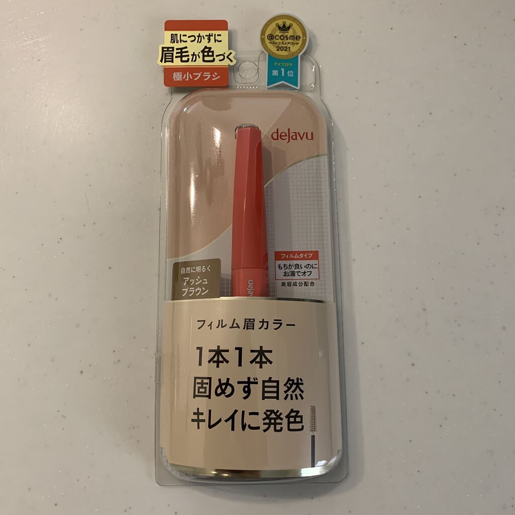 フィルム眉カラー/デジャヴュ/眉マスカラを使ったクチコミ（2枚目）