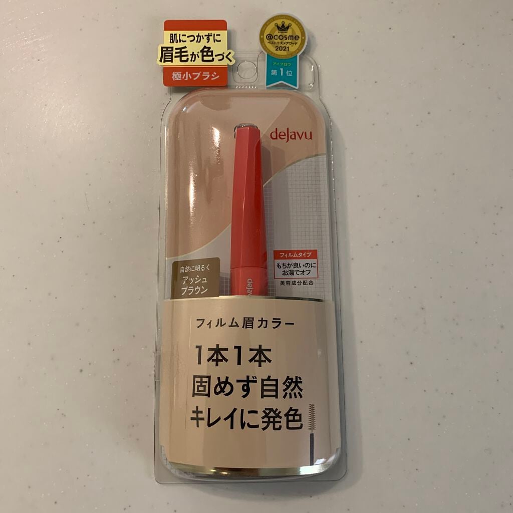フィルム眉カラー/デジャヴュ/眉マスカラを使ったクチコミ(2枚目)