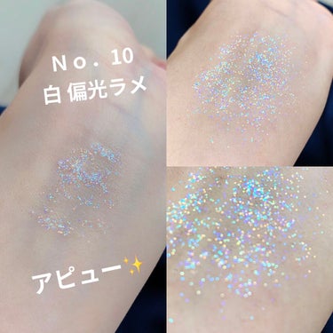 アイグリッター No.9 AURORA LIGHT/A’pieu/リキッドアイシャドウを使ったクチコミ（3枚目）