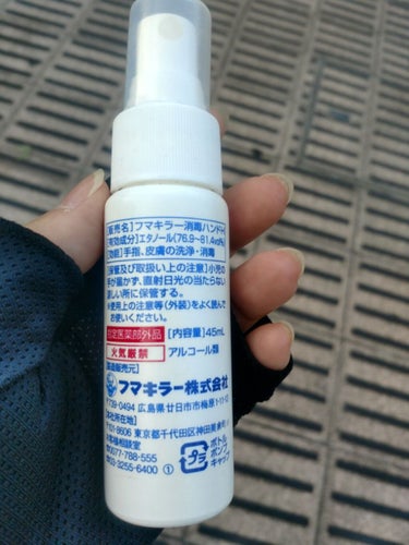 消毒用エタノール(医薬品)/健栄製薬/その他の画像