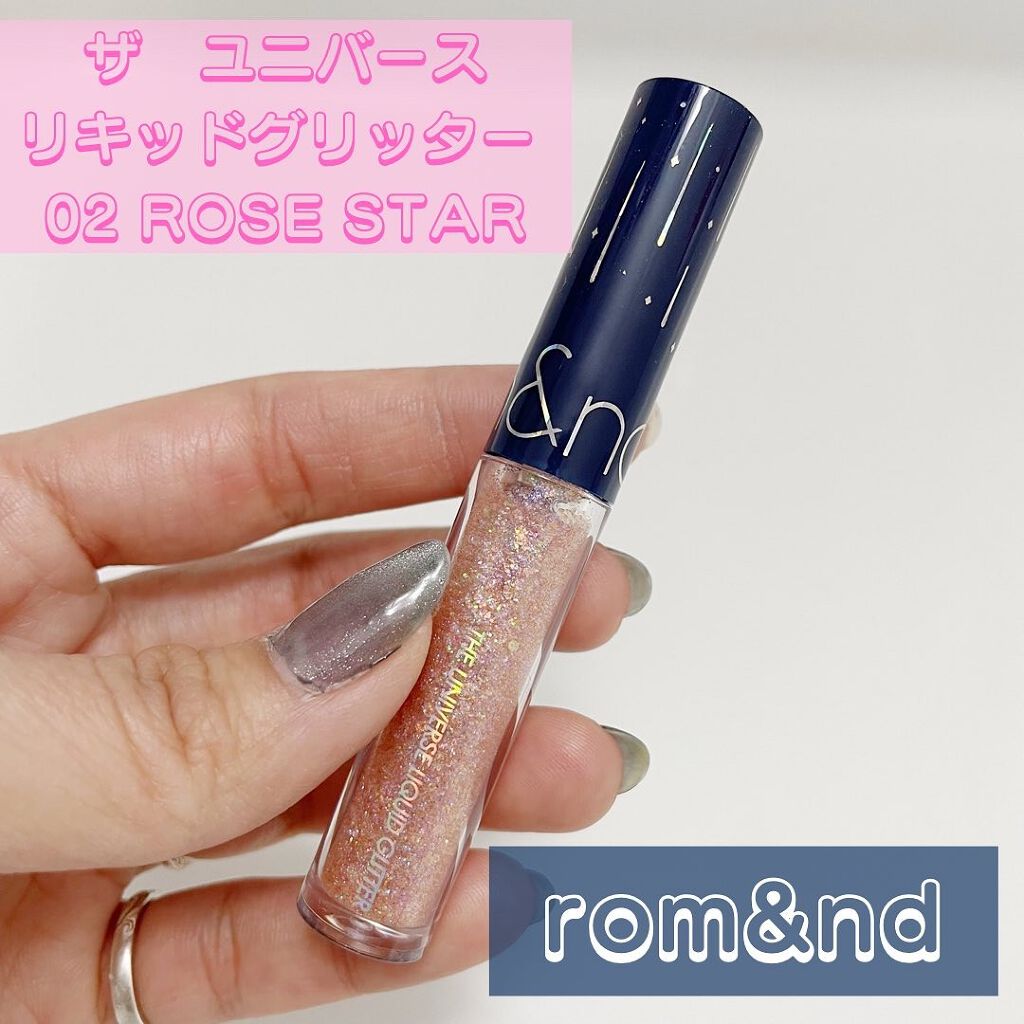 リキッド グリッター シャドウ/rom&amp;nd/グリッターを使ったクチコミ（1枚目）