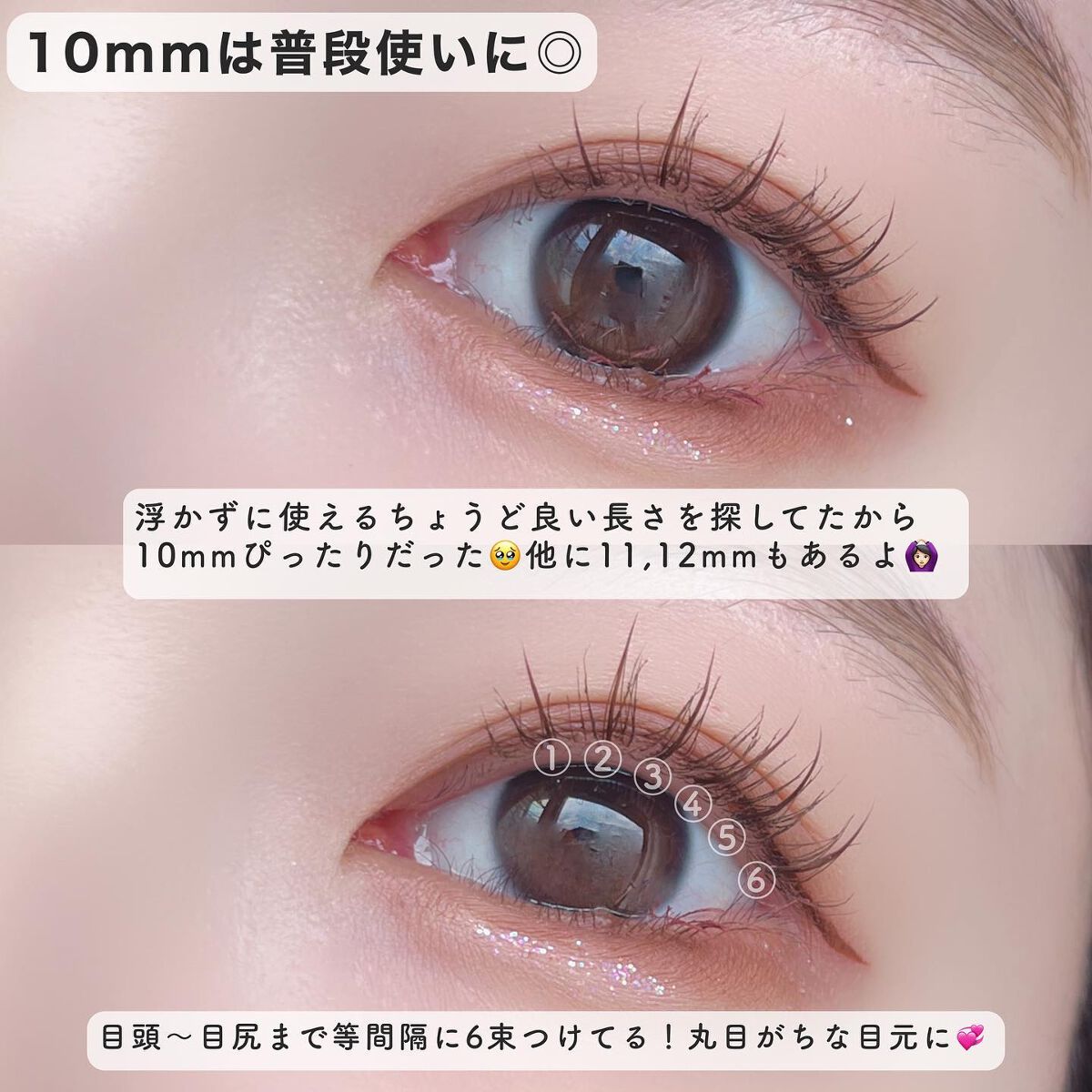 トクトクハラフィルターまつ毛 /CORINGCO/つけまつげ by こば｜プチプラ / 韓国コスメ🇰🇷