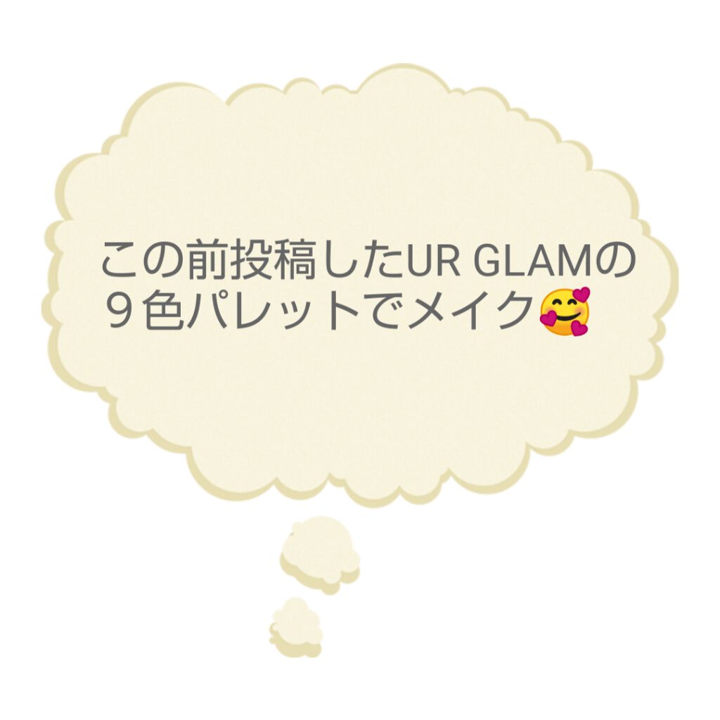 描くふたえアイライナー/CEZANNE/リキッドアイライナーを使ったクチコミ（1枚目）