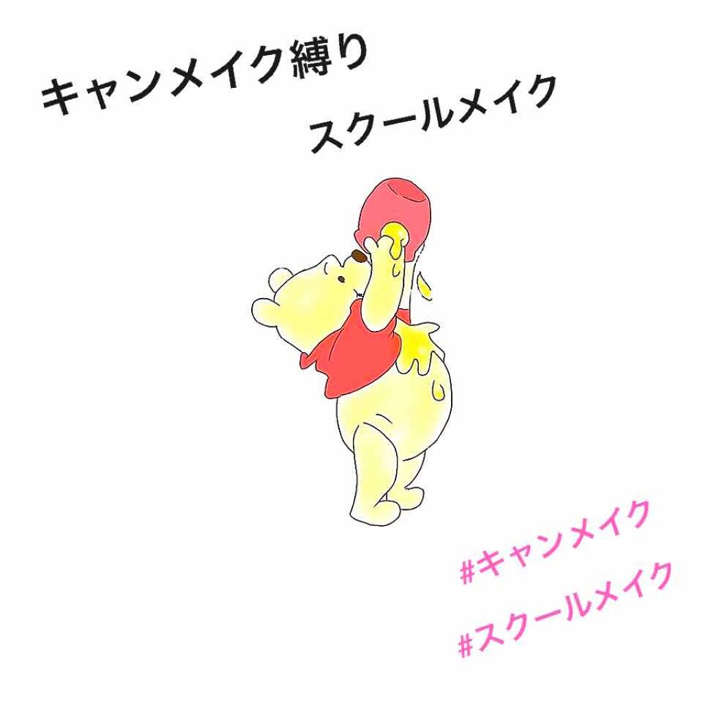 【旧品】マシュマロフィニッシュパウダー/キャンメイク/プレストパウダーを使ったクチコミ（1枚目）