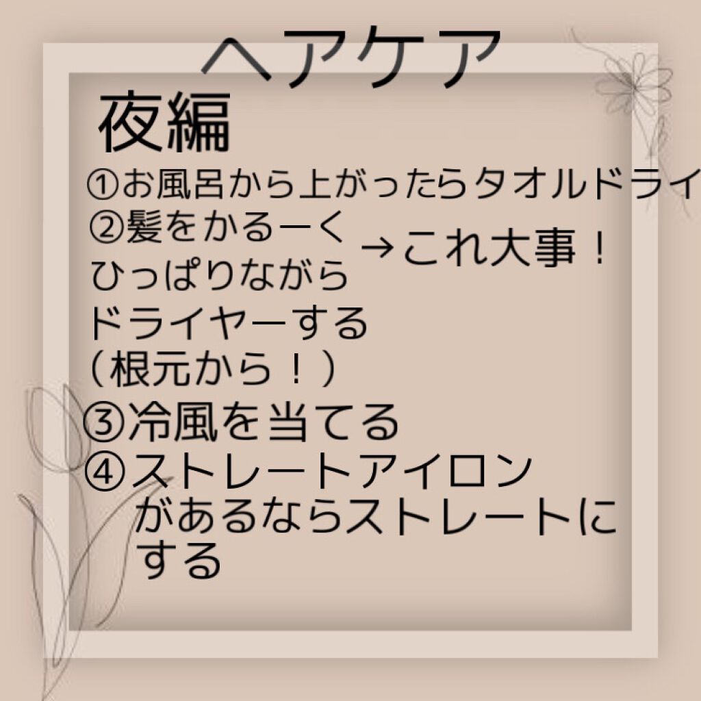 SALONIA 2WAYヘアアイロン/SALONIA/その他ヘアアイロンを使ったクチコミ（3枚目）