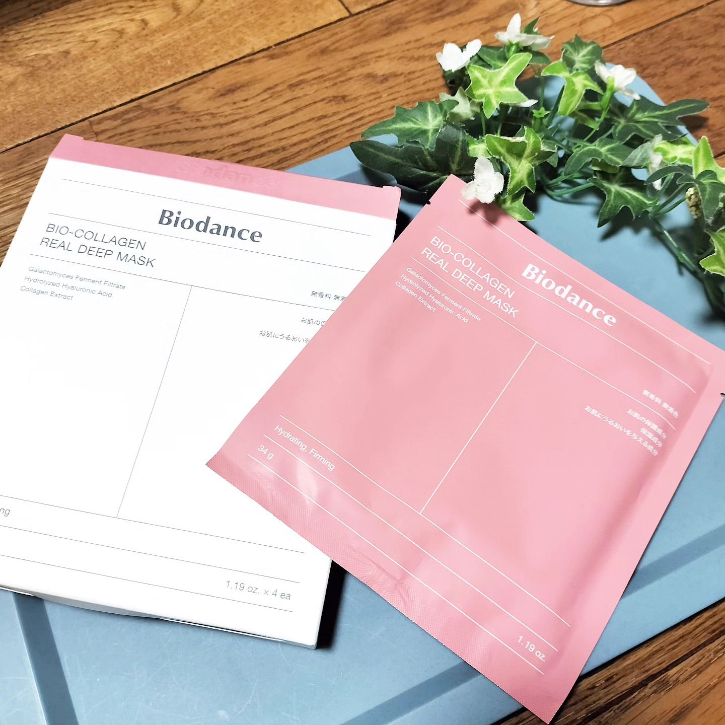バイオコラーゲンリアルディープマスク/Biodance/シートマスク・パックを使ったクチコミ（1枚目）